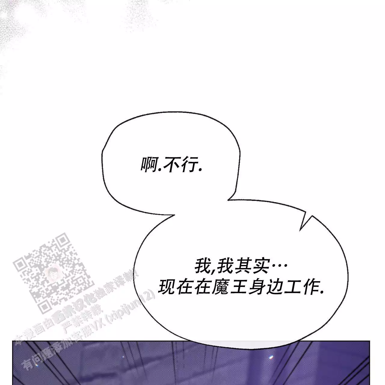 第32话34