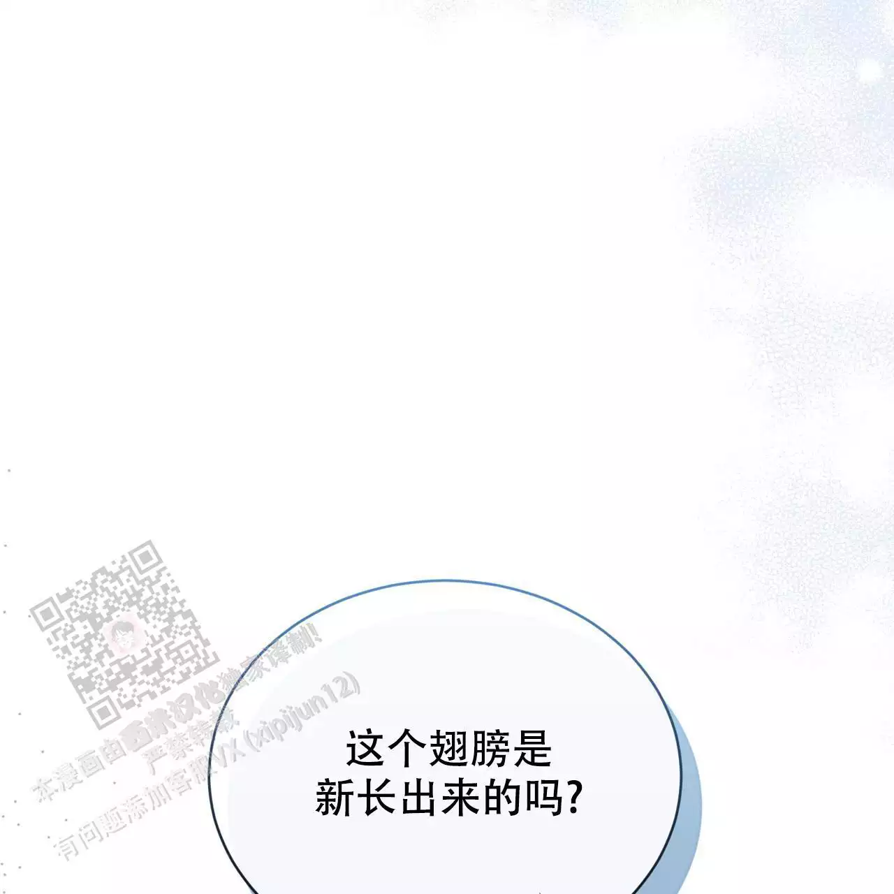第56话9