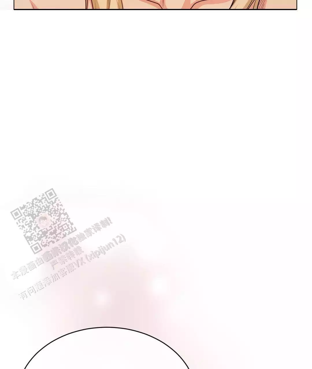 第59话16