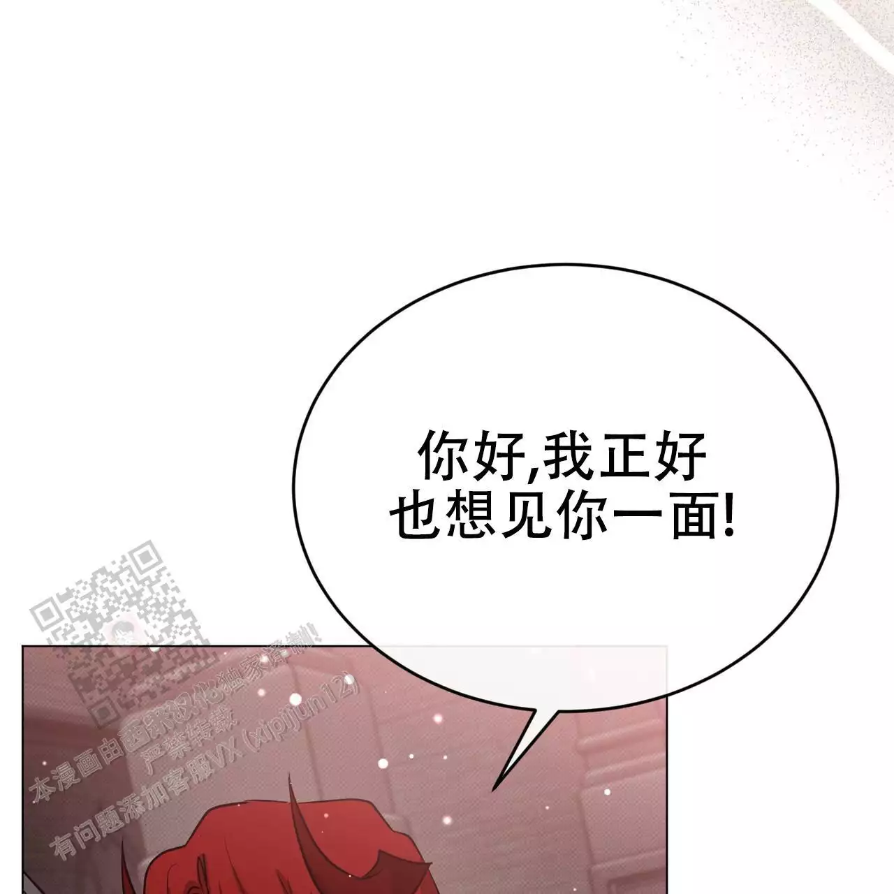 第64话4