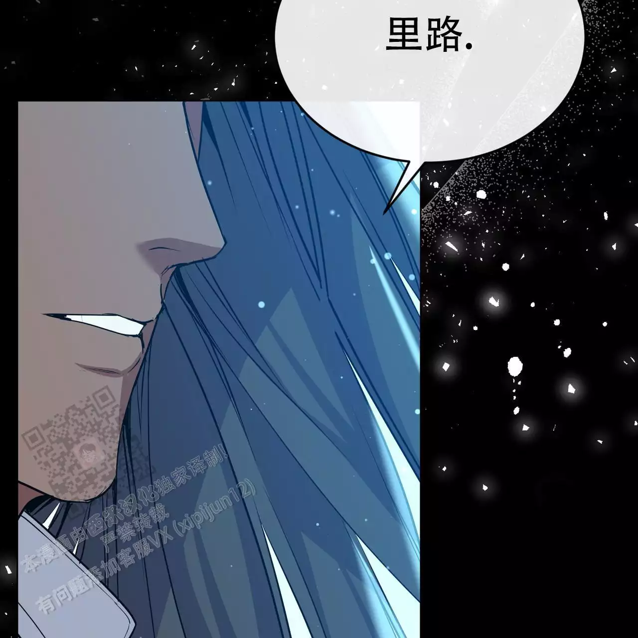 第62话56