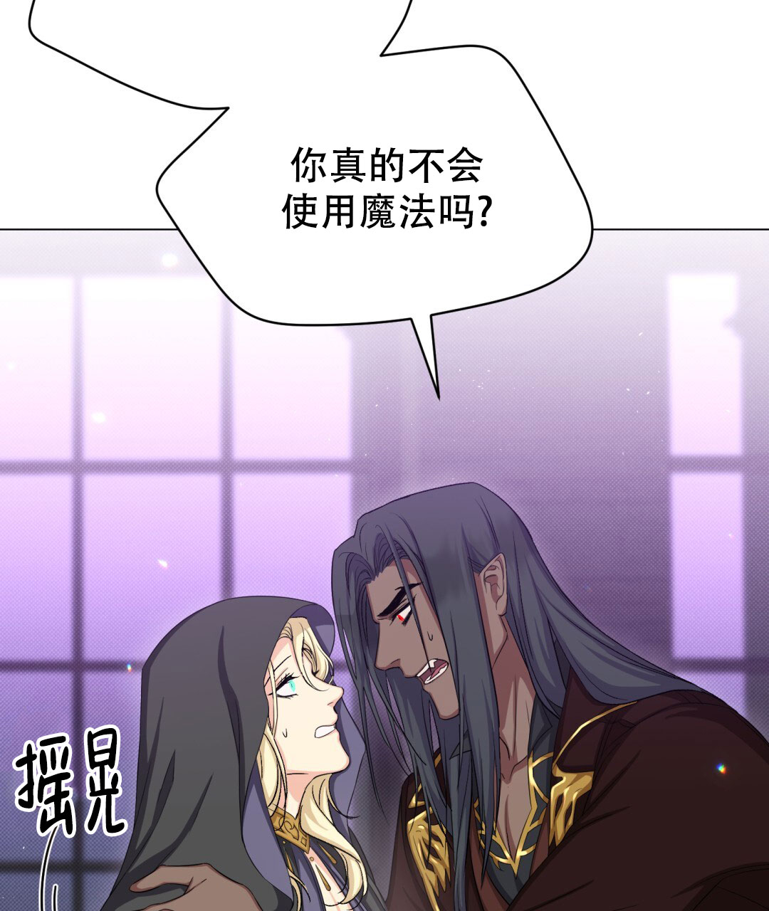 第30话7