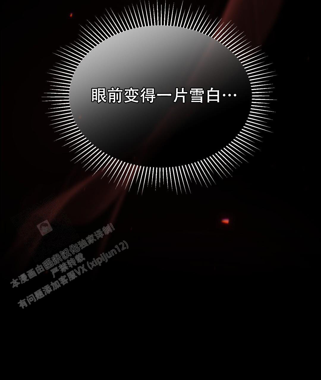 第14话26