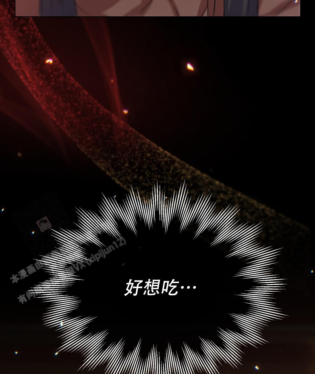 第14话1