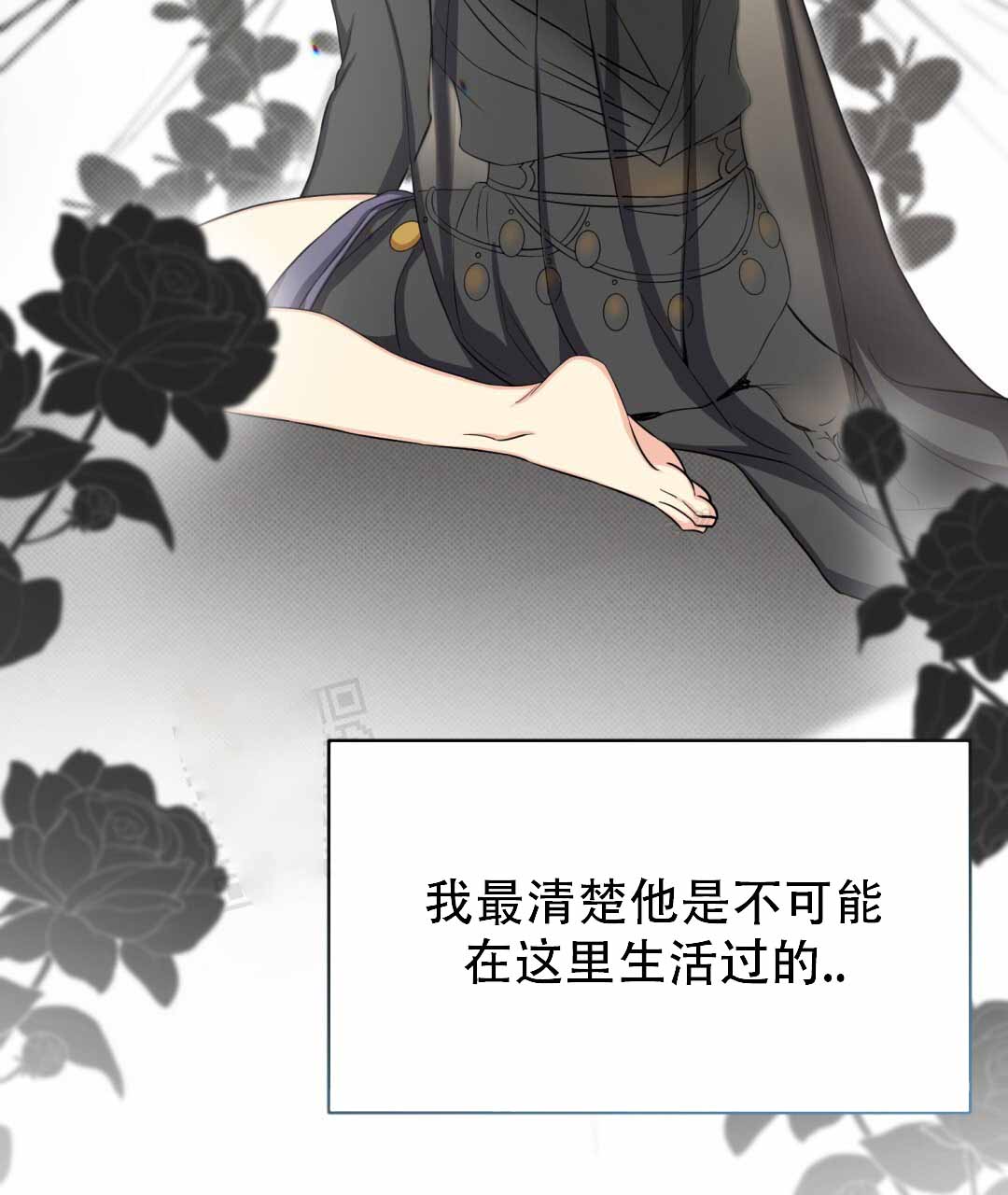 第28话3