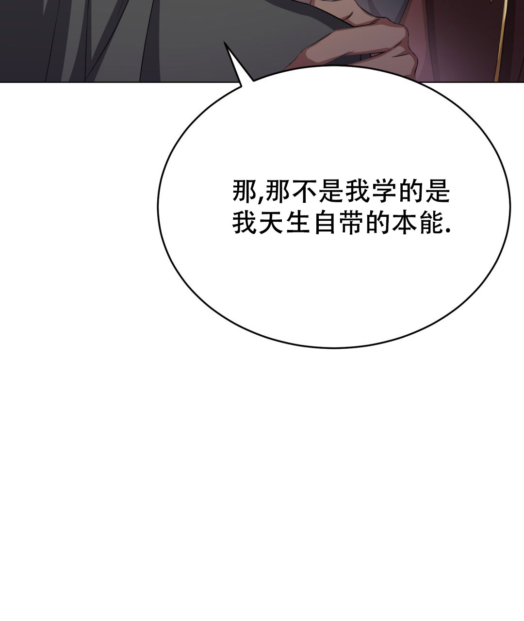 第30话10