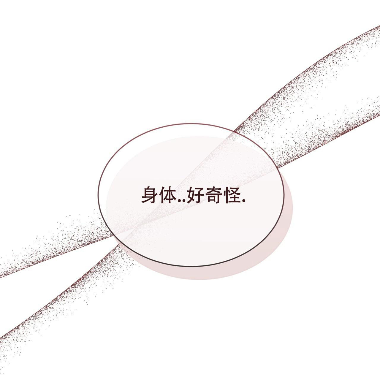 第47话25