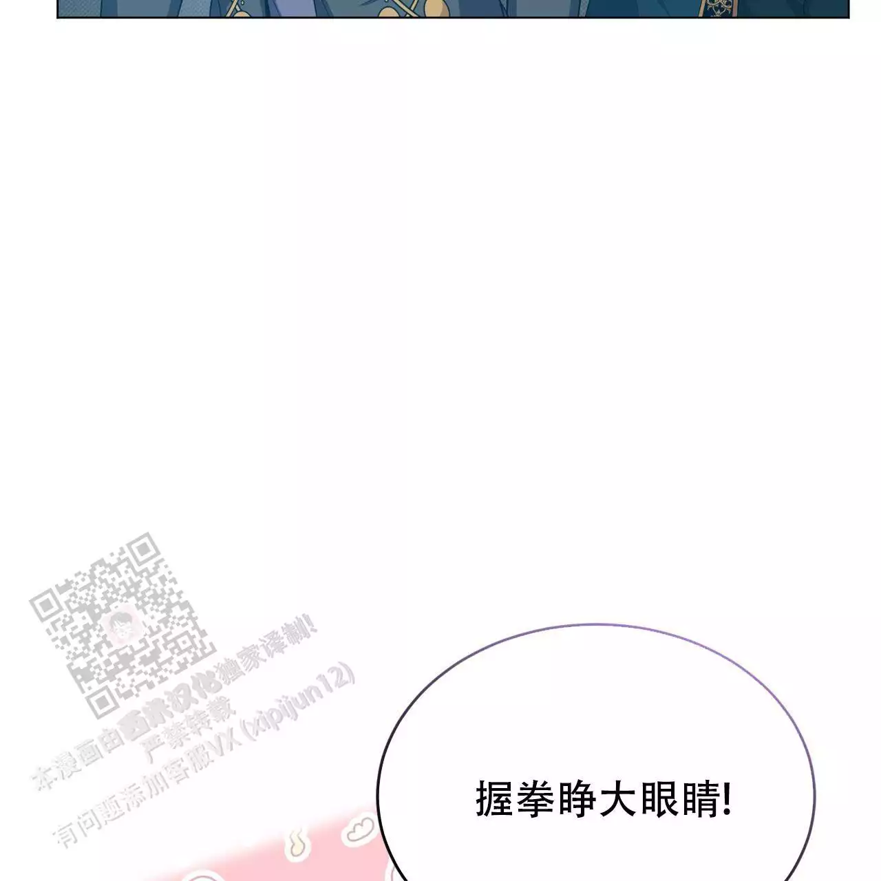 第58话41