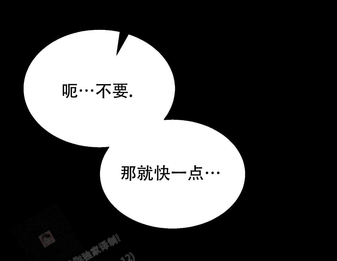 第9话18