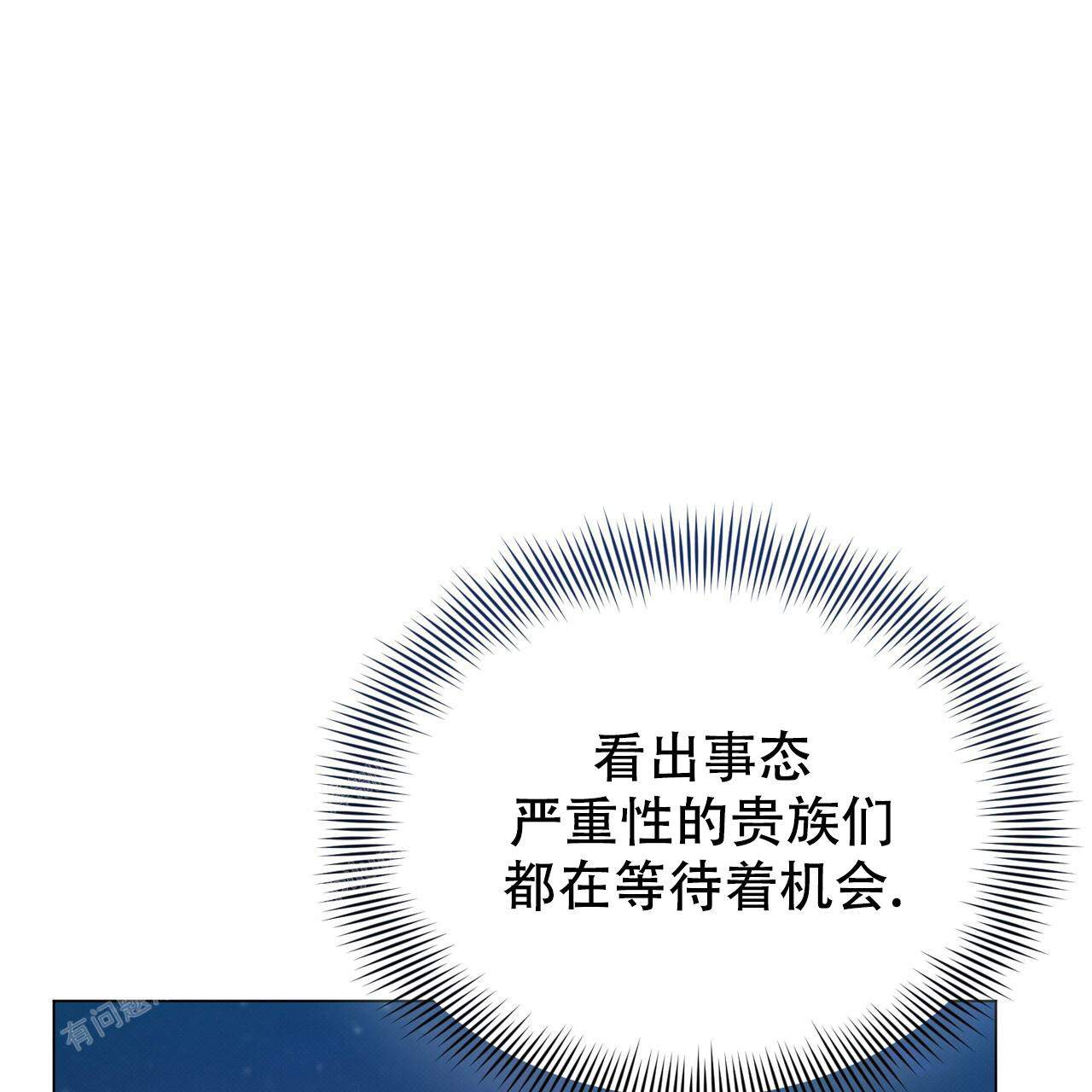 第54话45