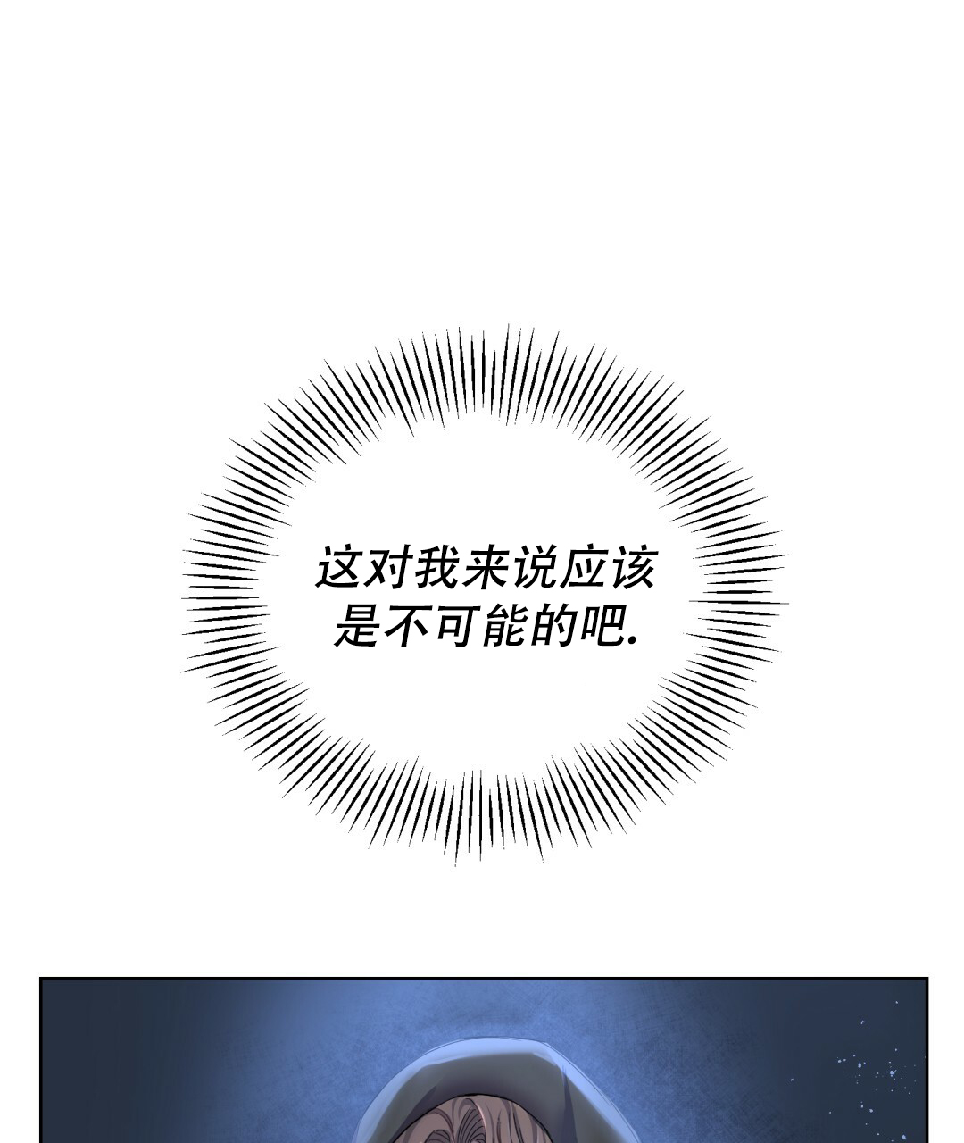 第1话80
