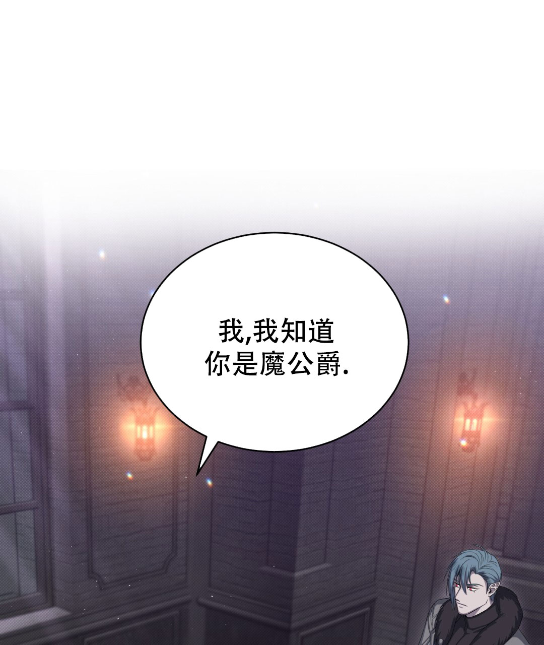 第29话13