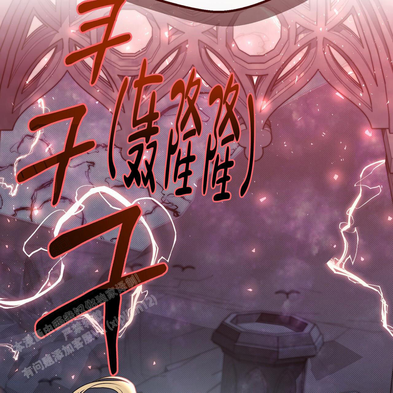 第53话87