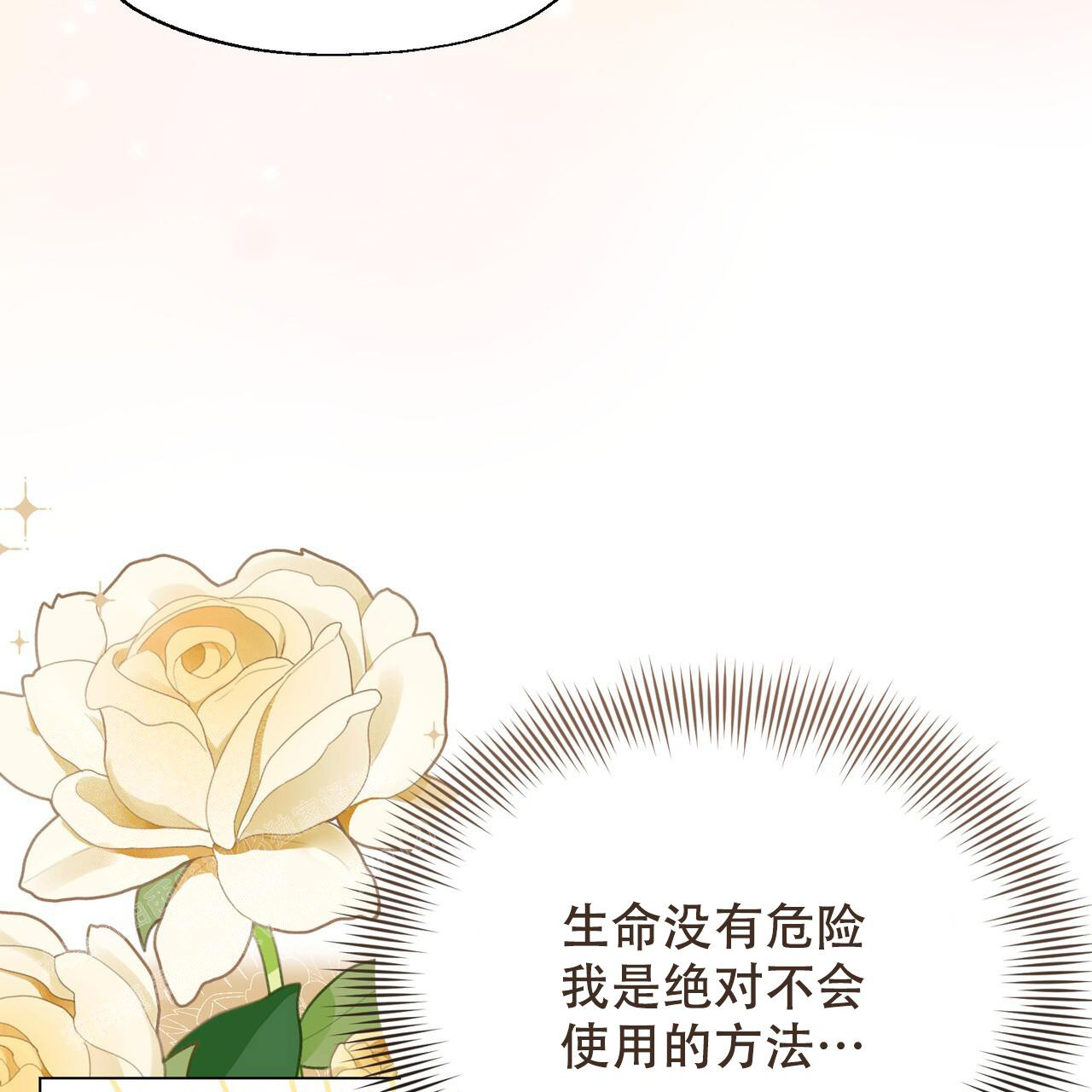 第54话65