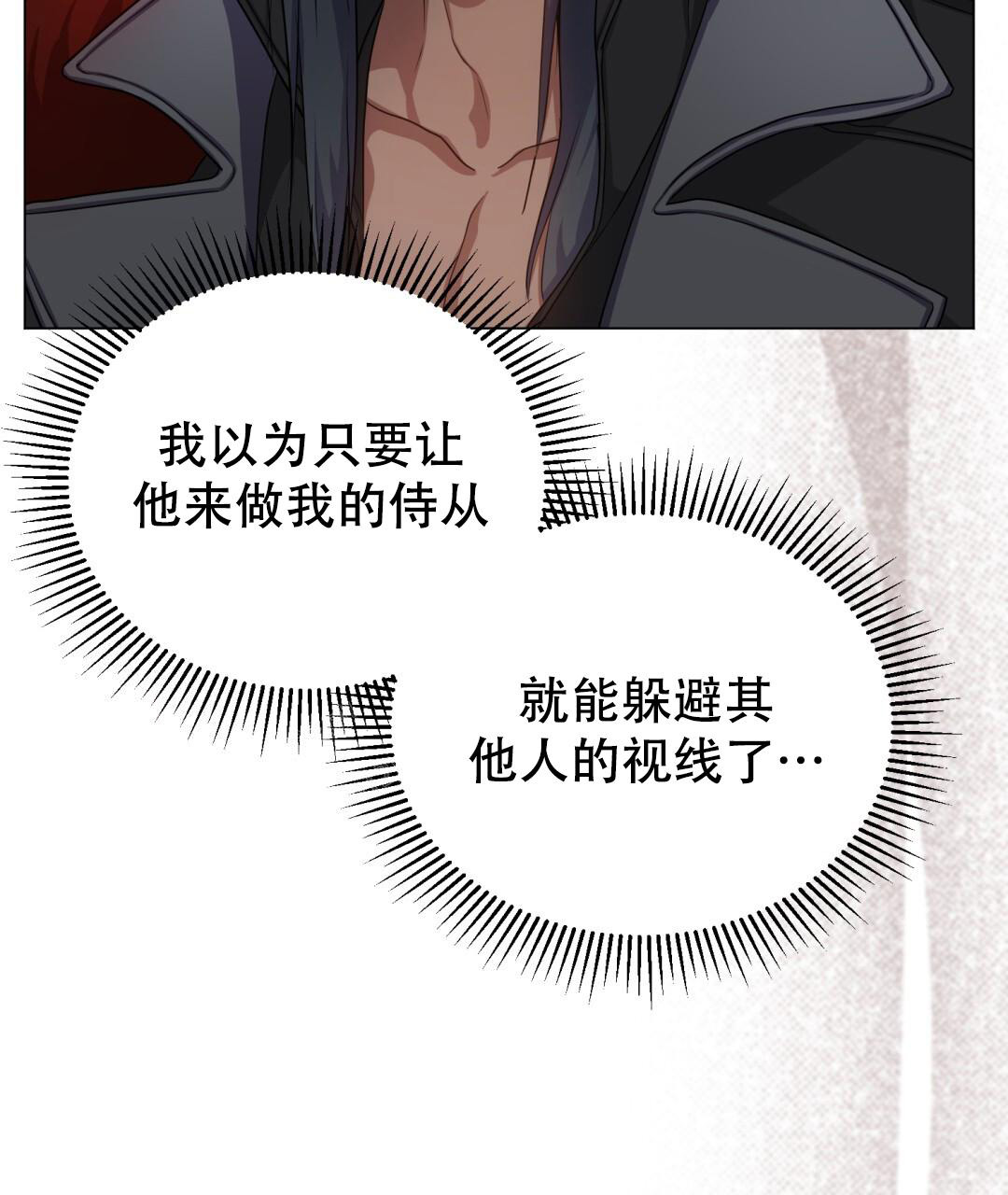 第19话11