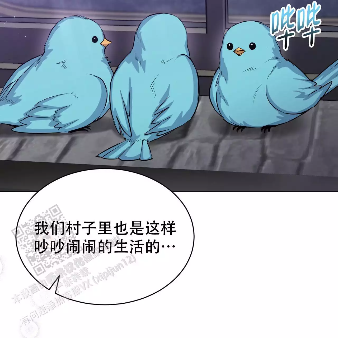 第31话38