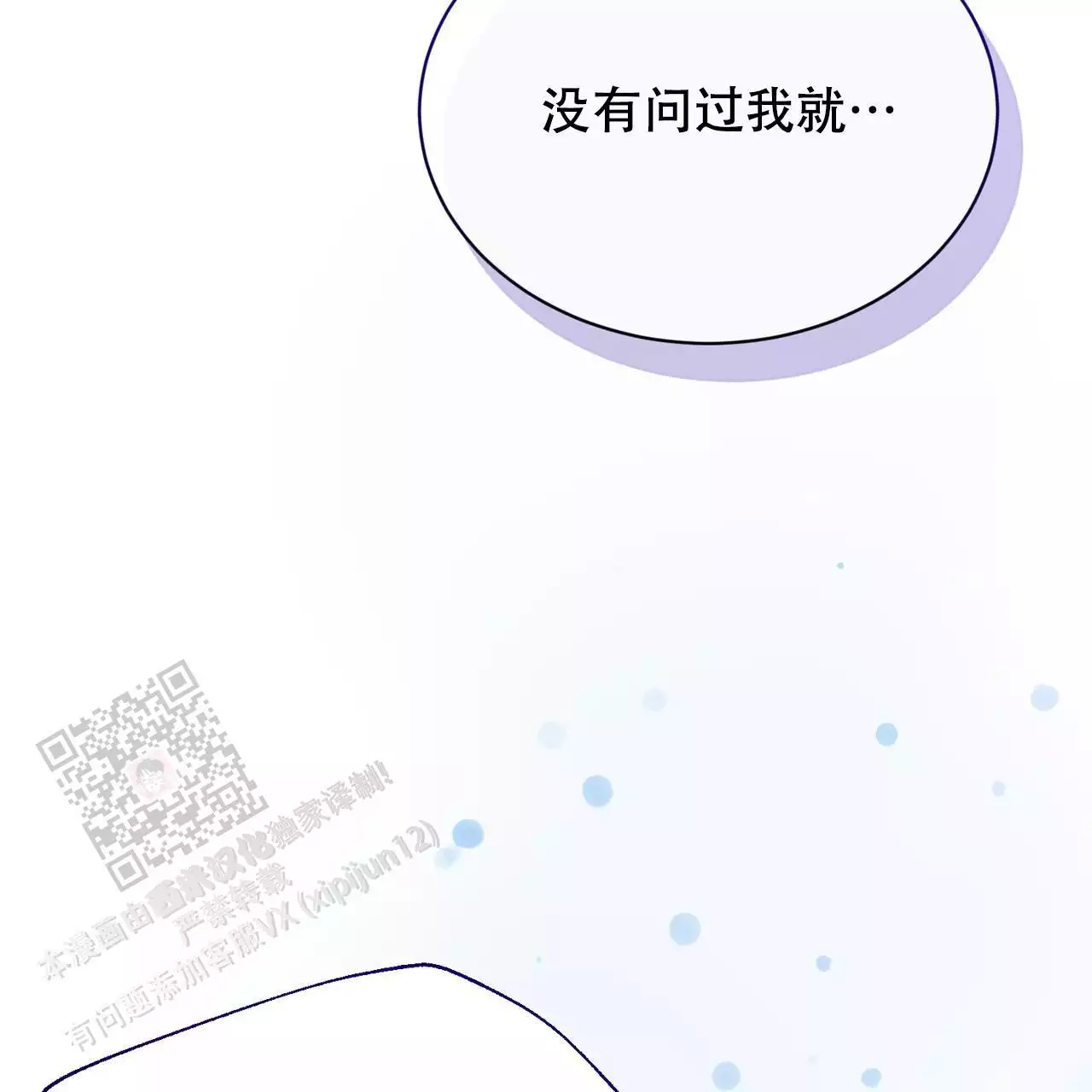第56话60