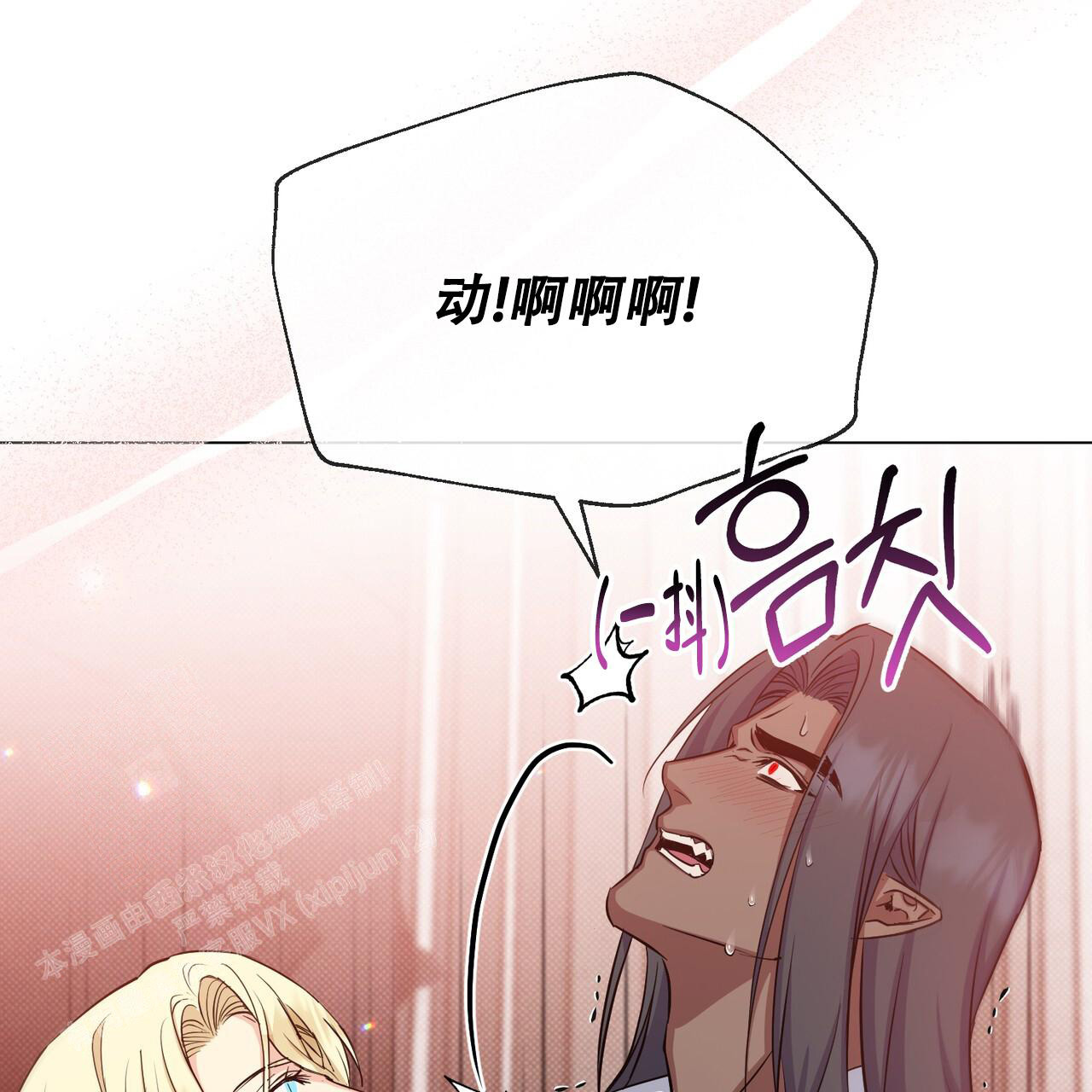 第39话36