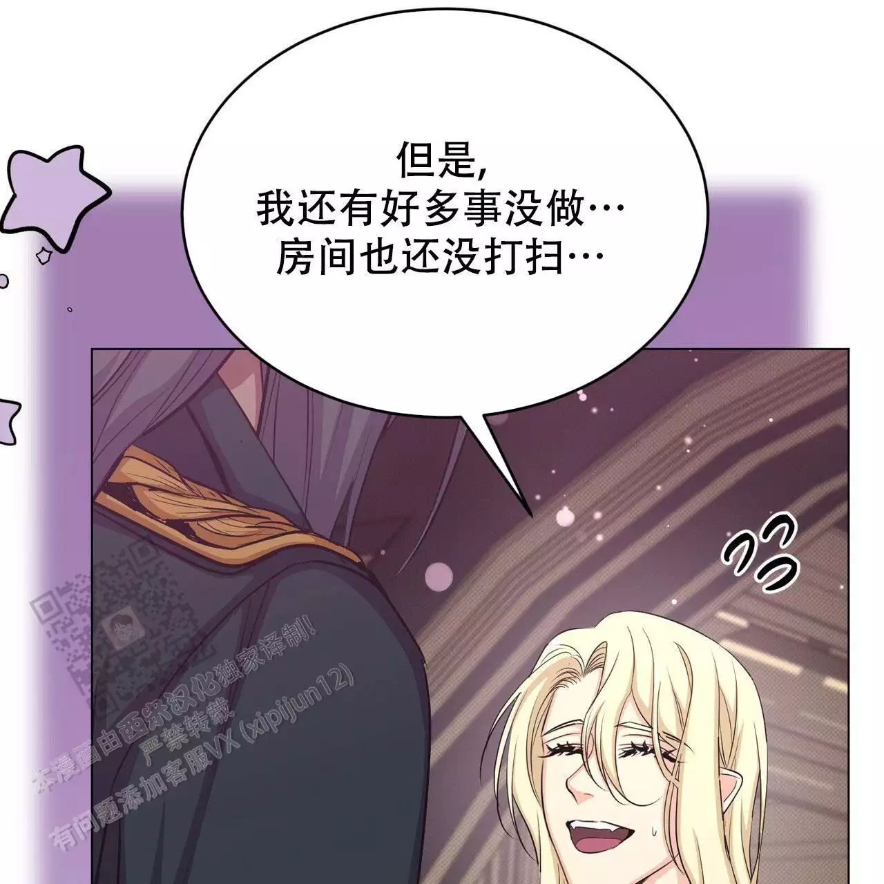 第57话23