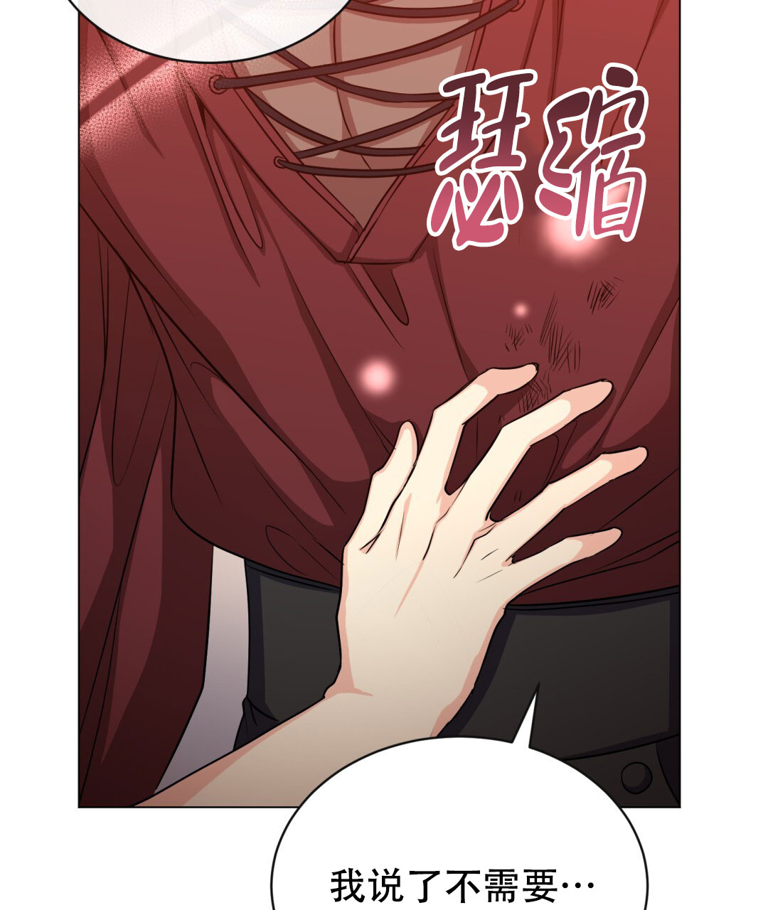 第24话8