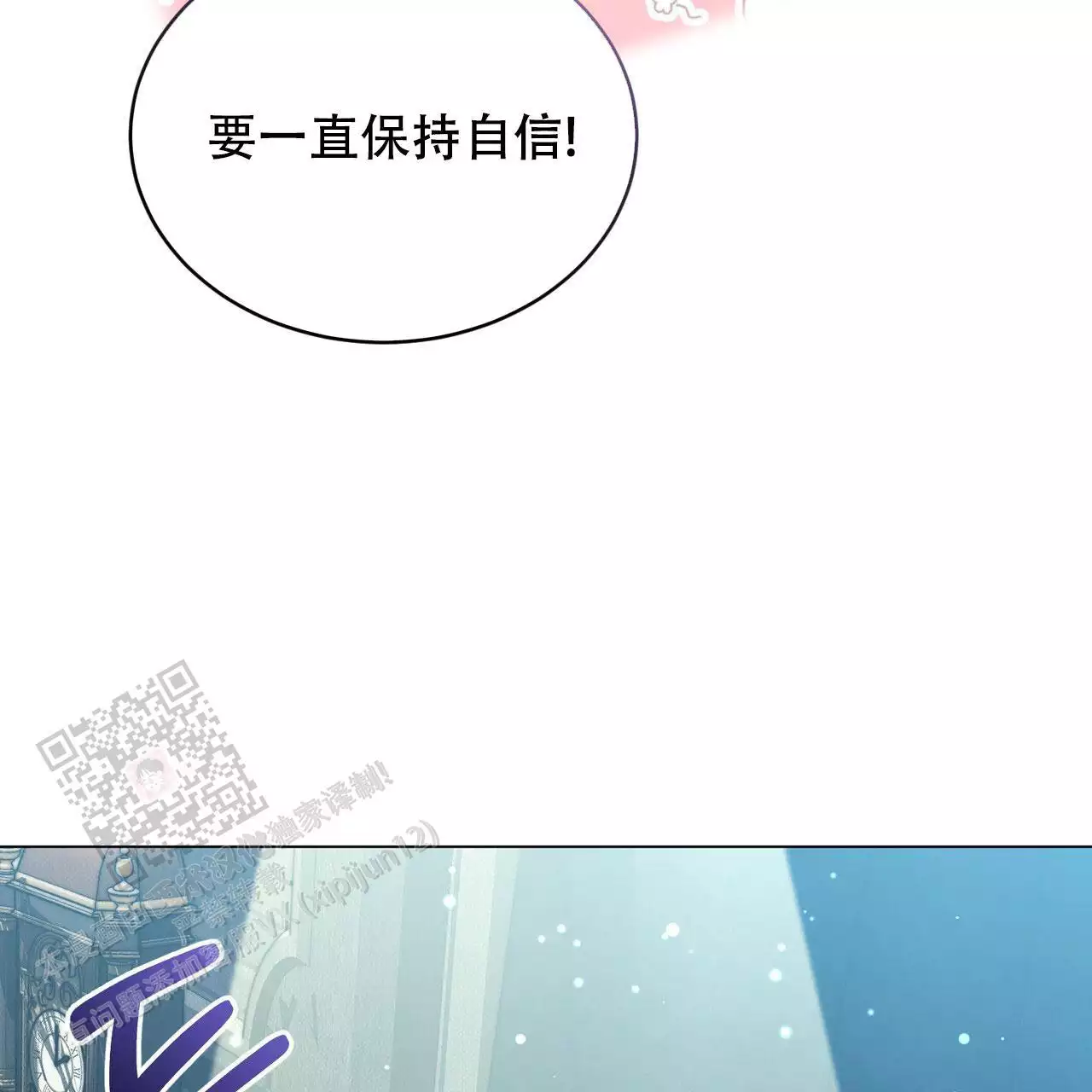 第58话43