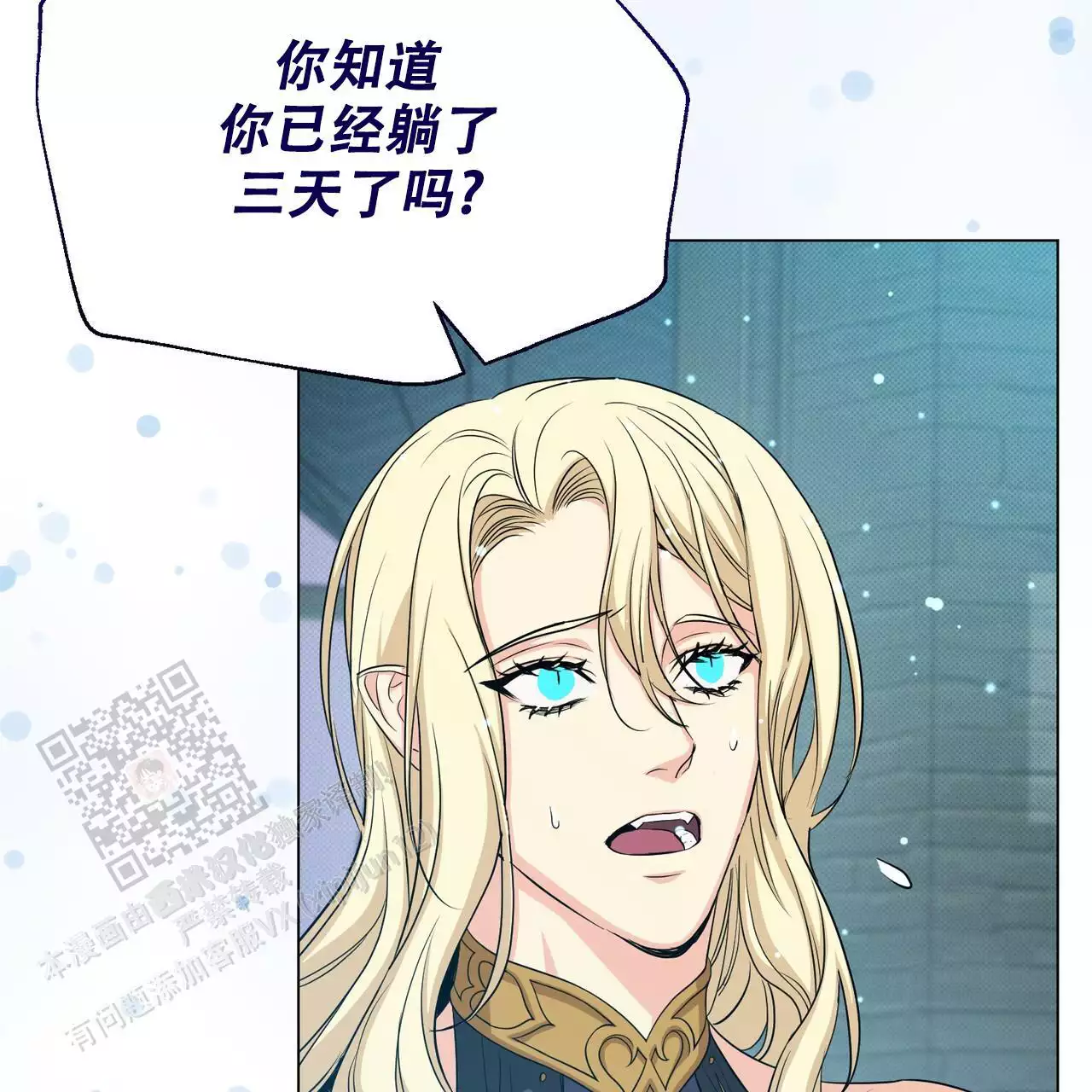 第56话61