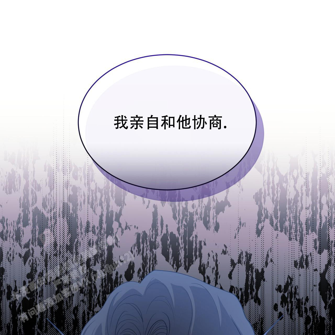 第52话17