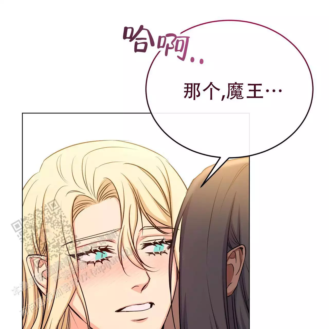 第69话31