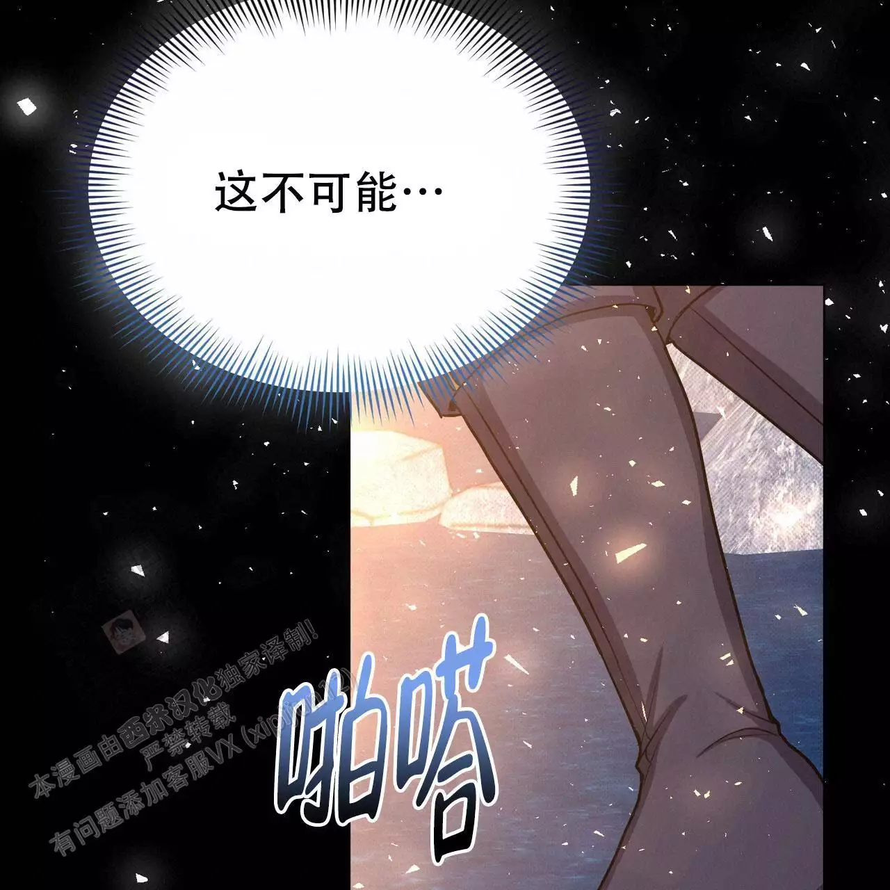 第55话18