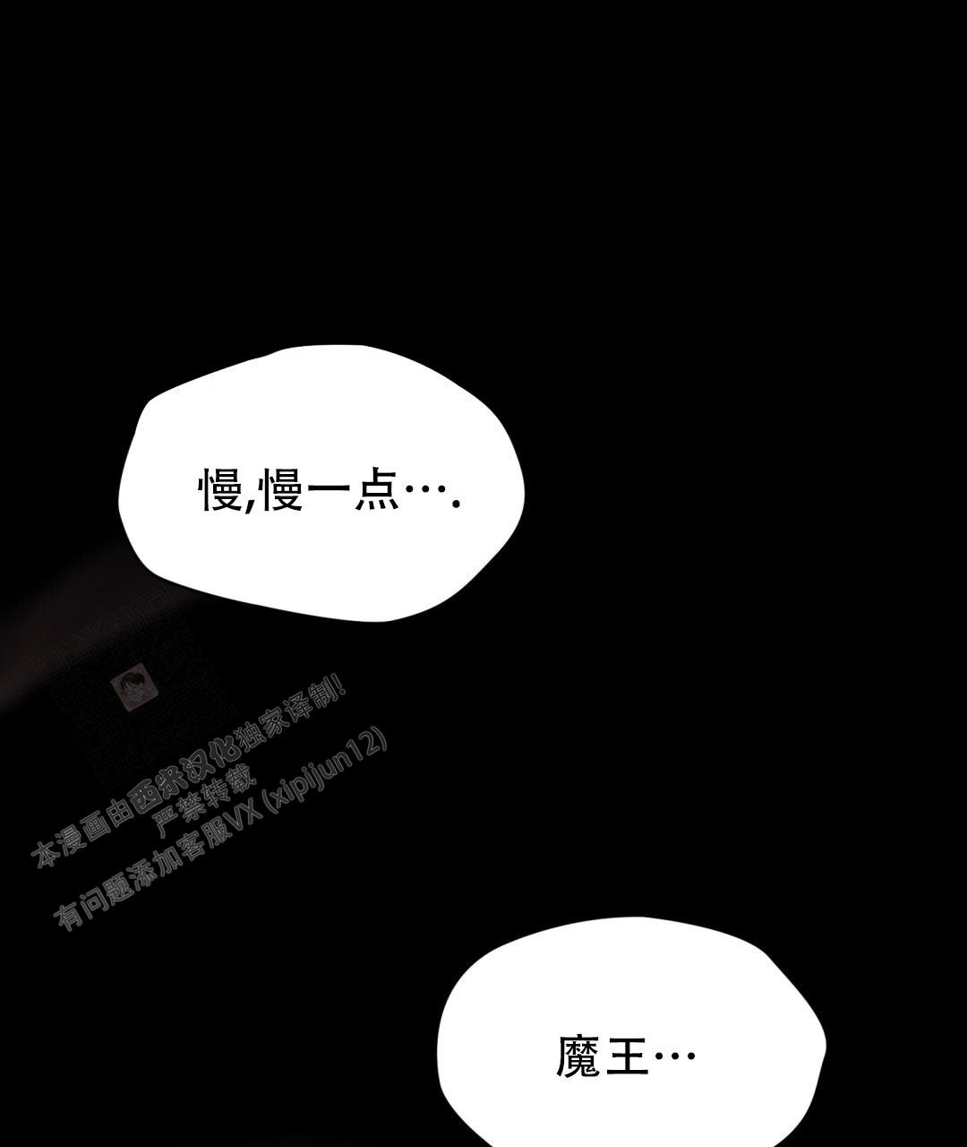 第9话6
