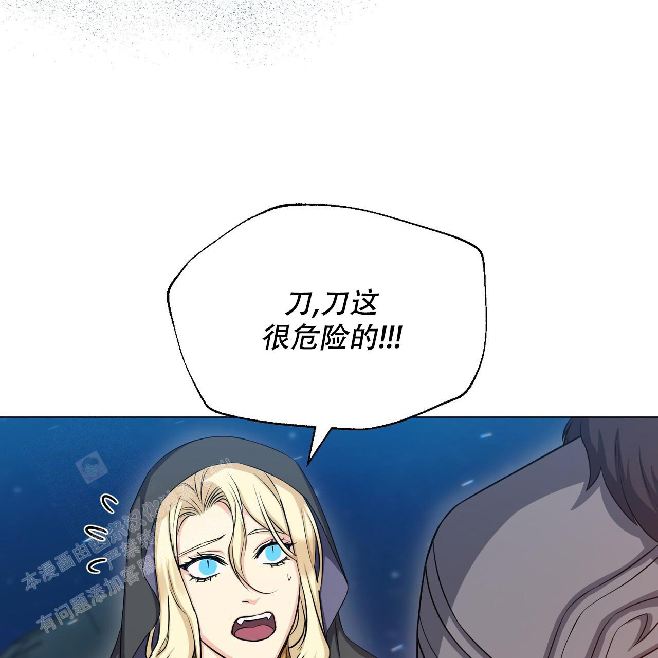 第33话28