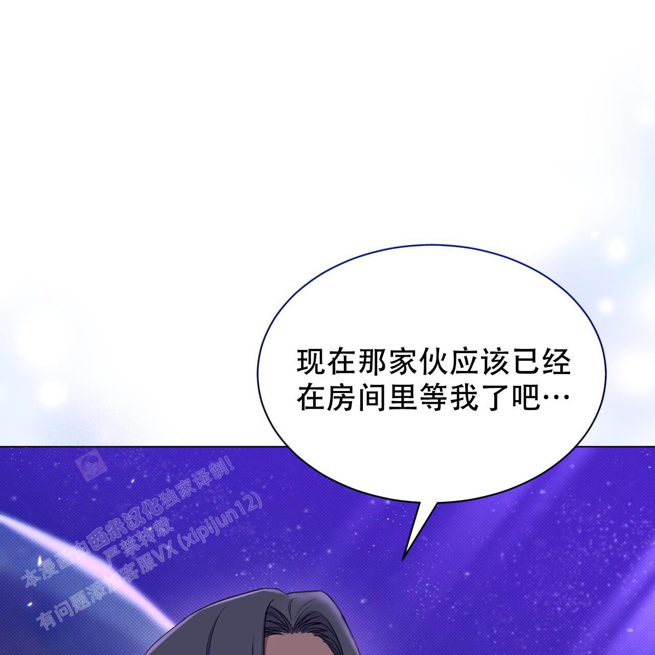 第45话59