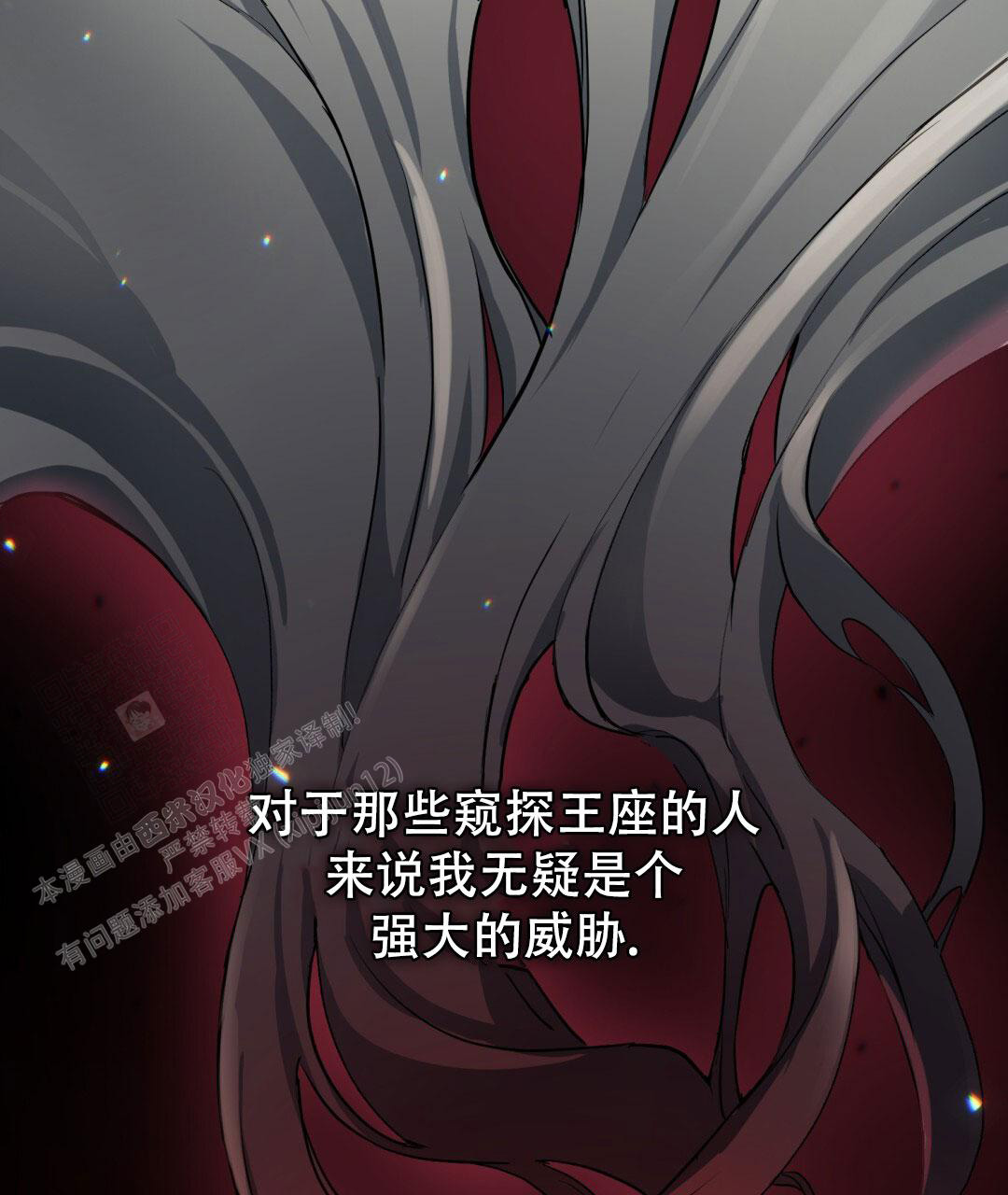 第5话6