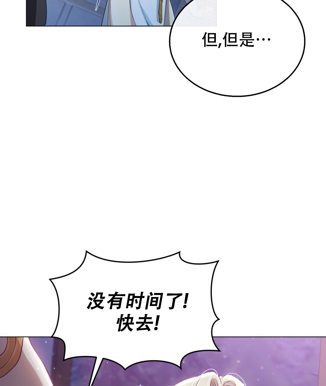 第3话48