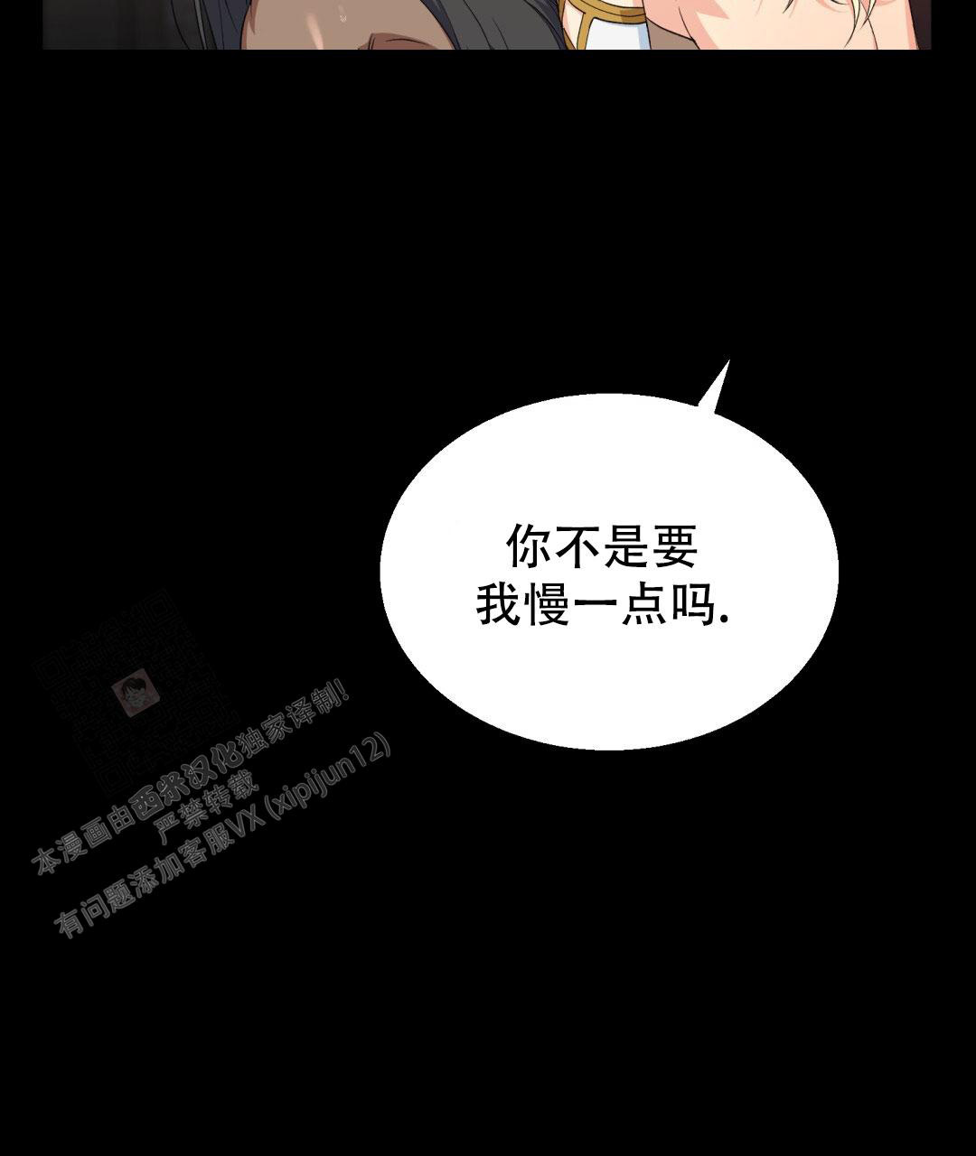 第9话17