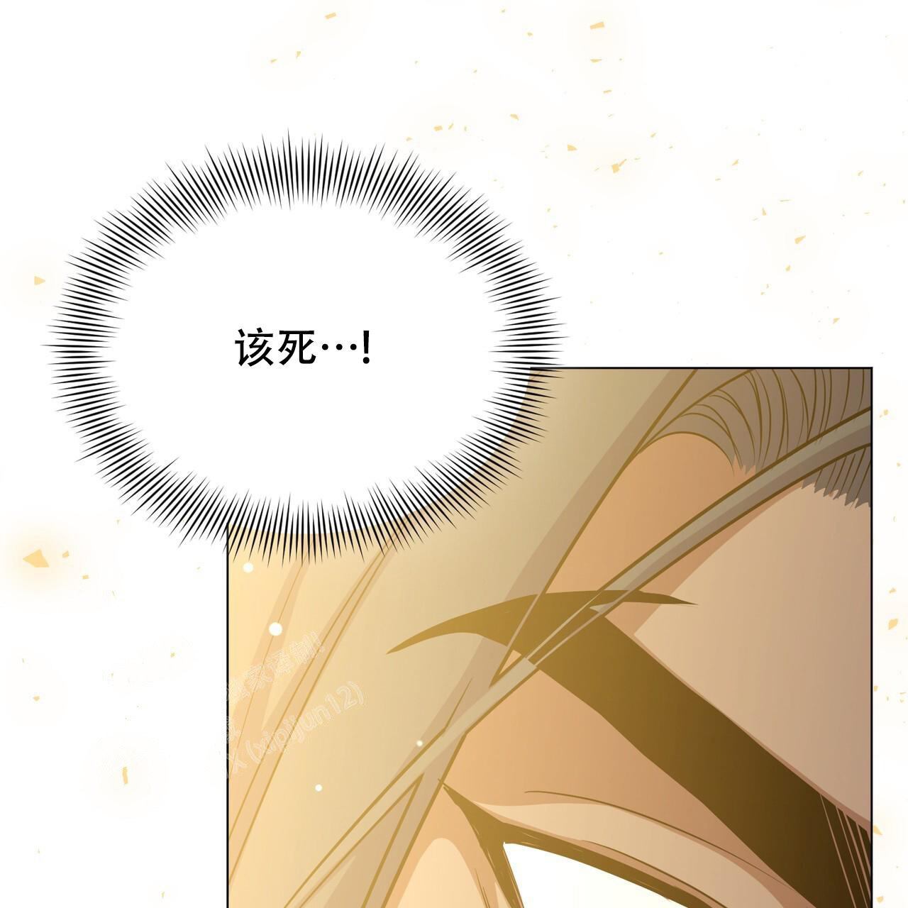 第53话64