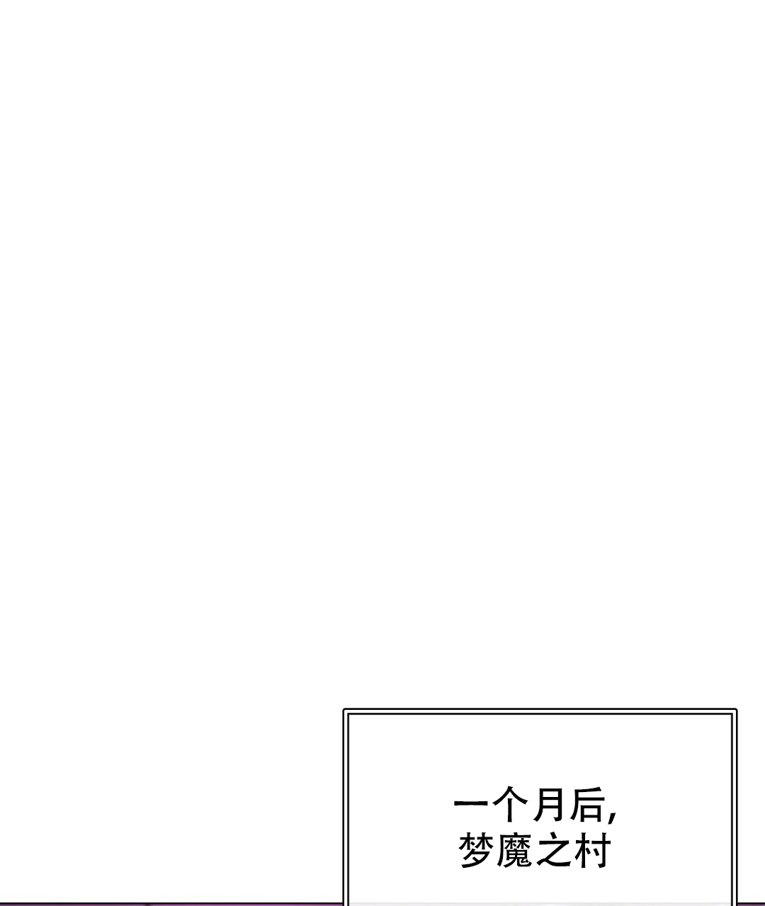 第2话26