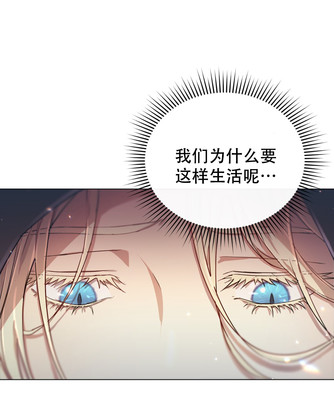 第3话67