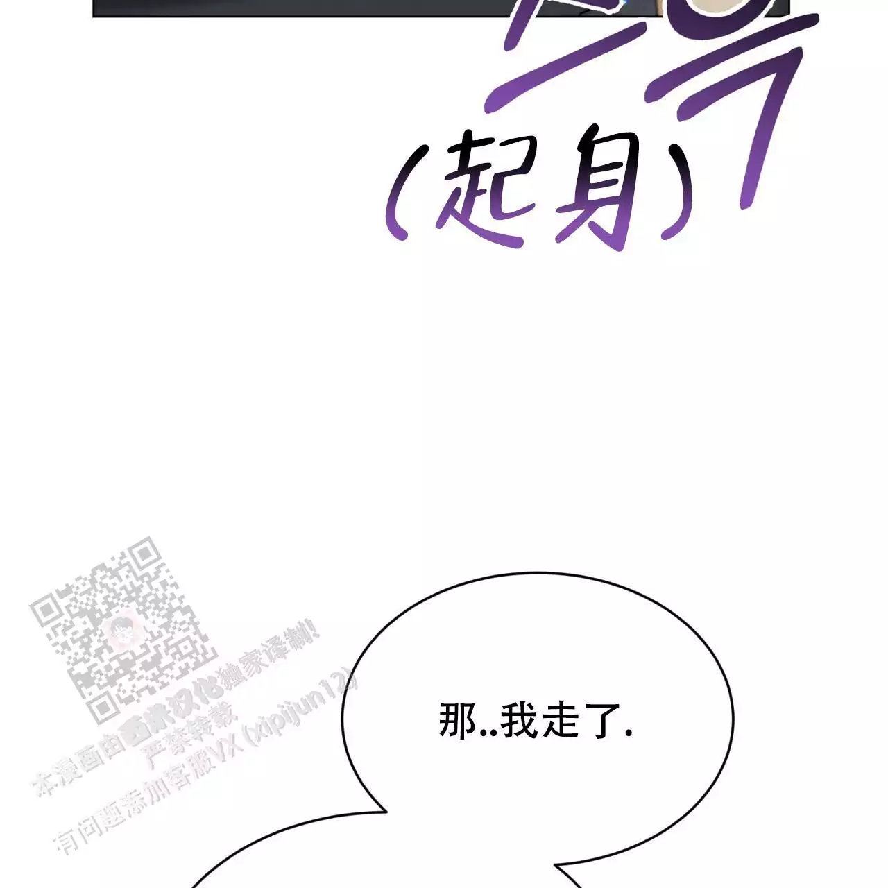第32话53