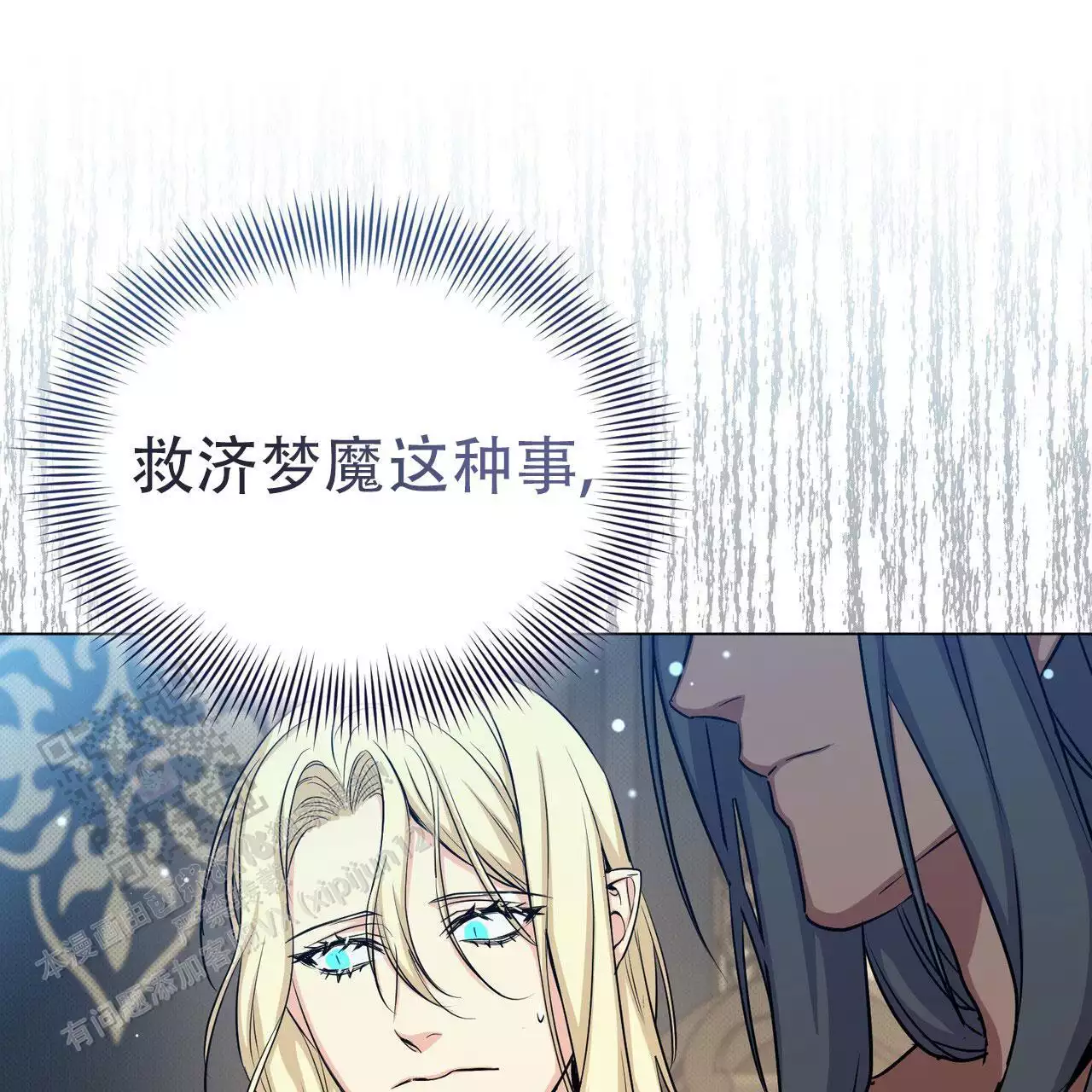 第68话45