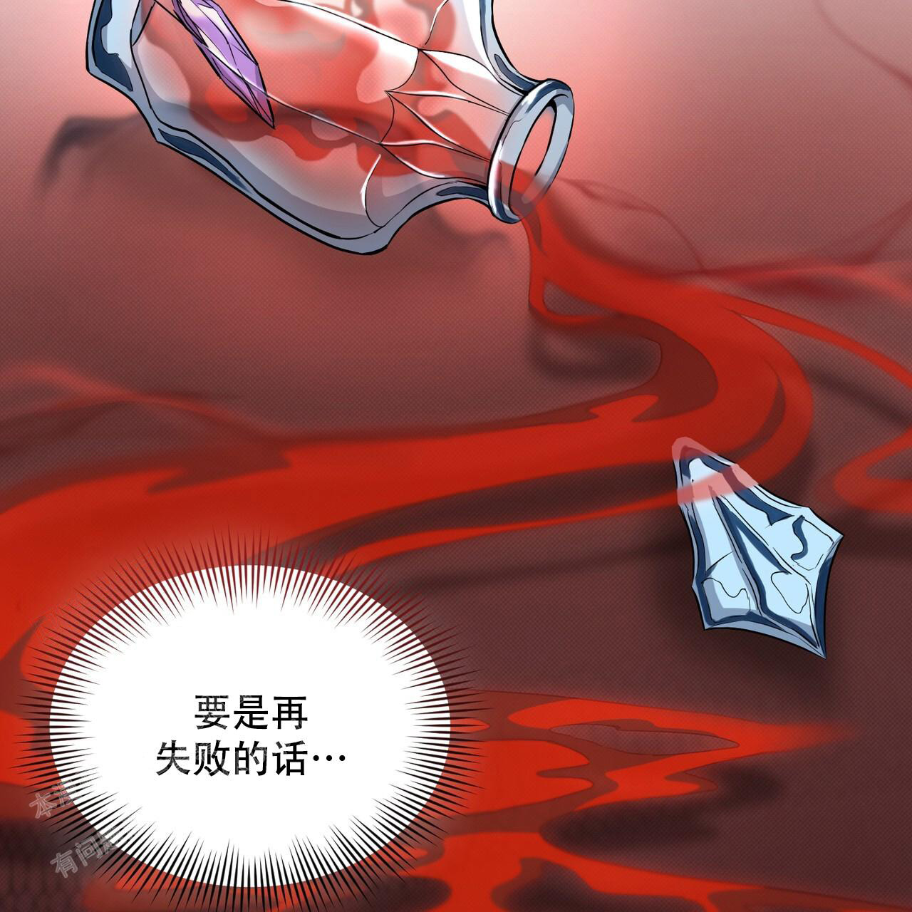 第41话6