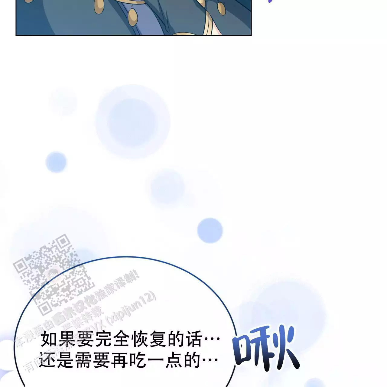 第58话58