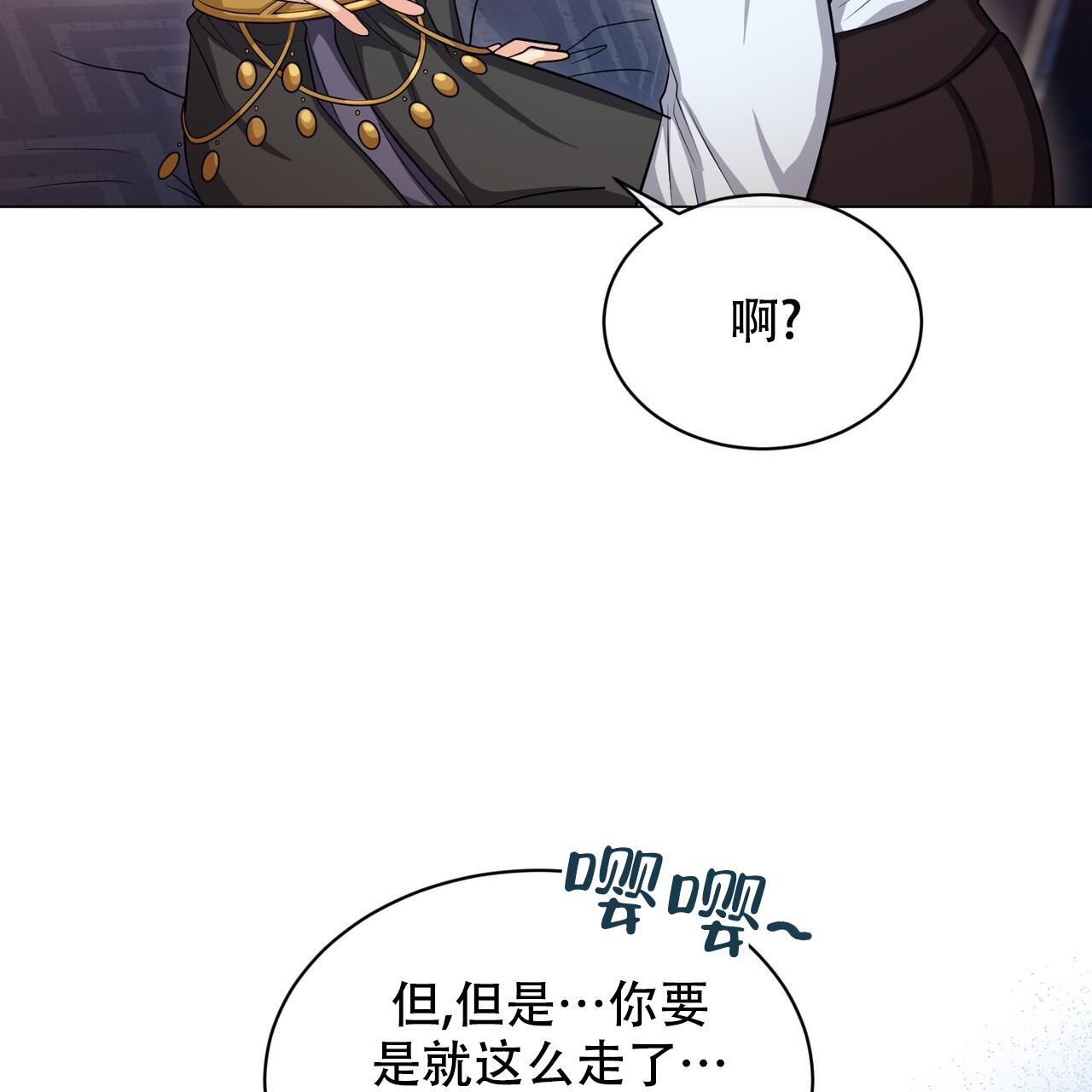 第45话8