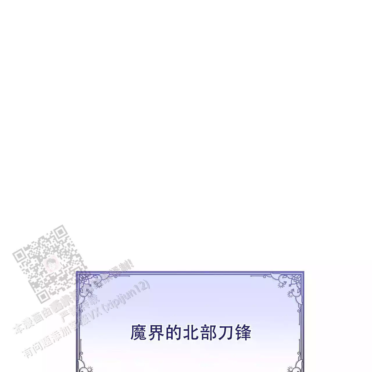 第55话58