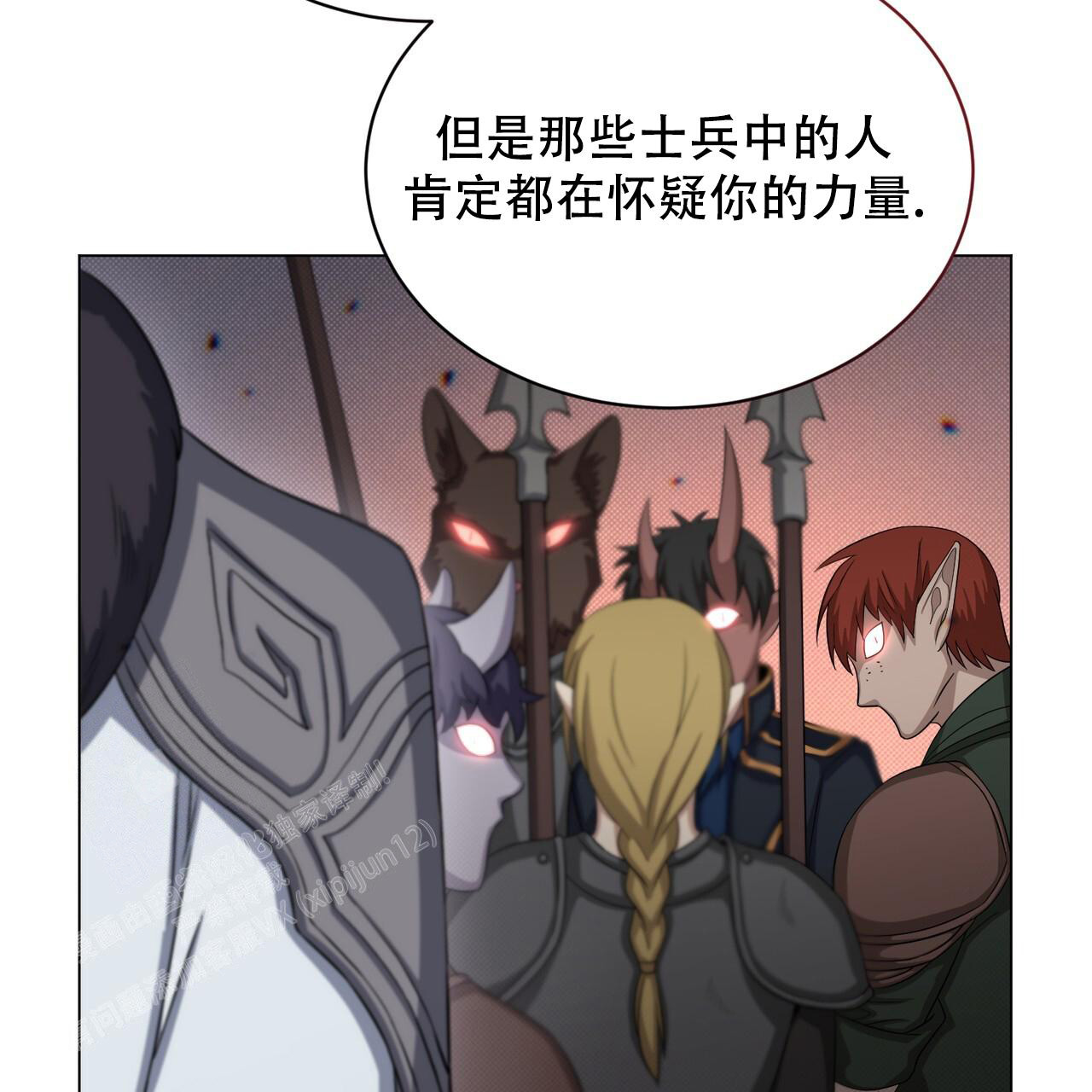 第34话4