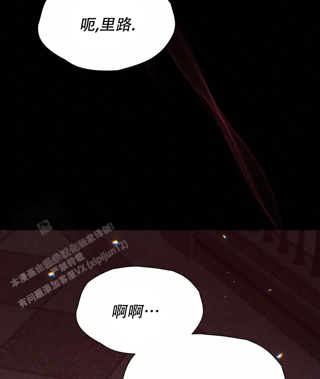 第9话30