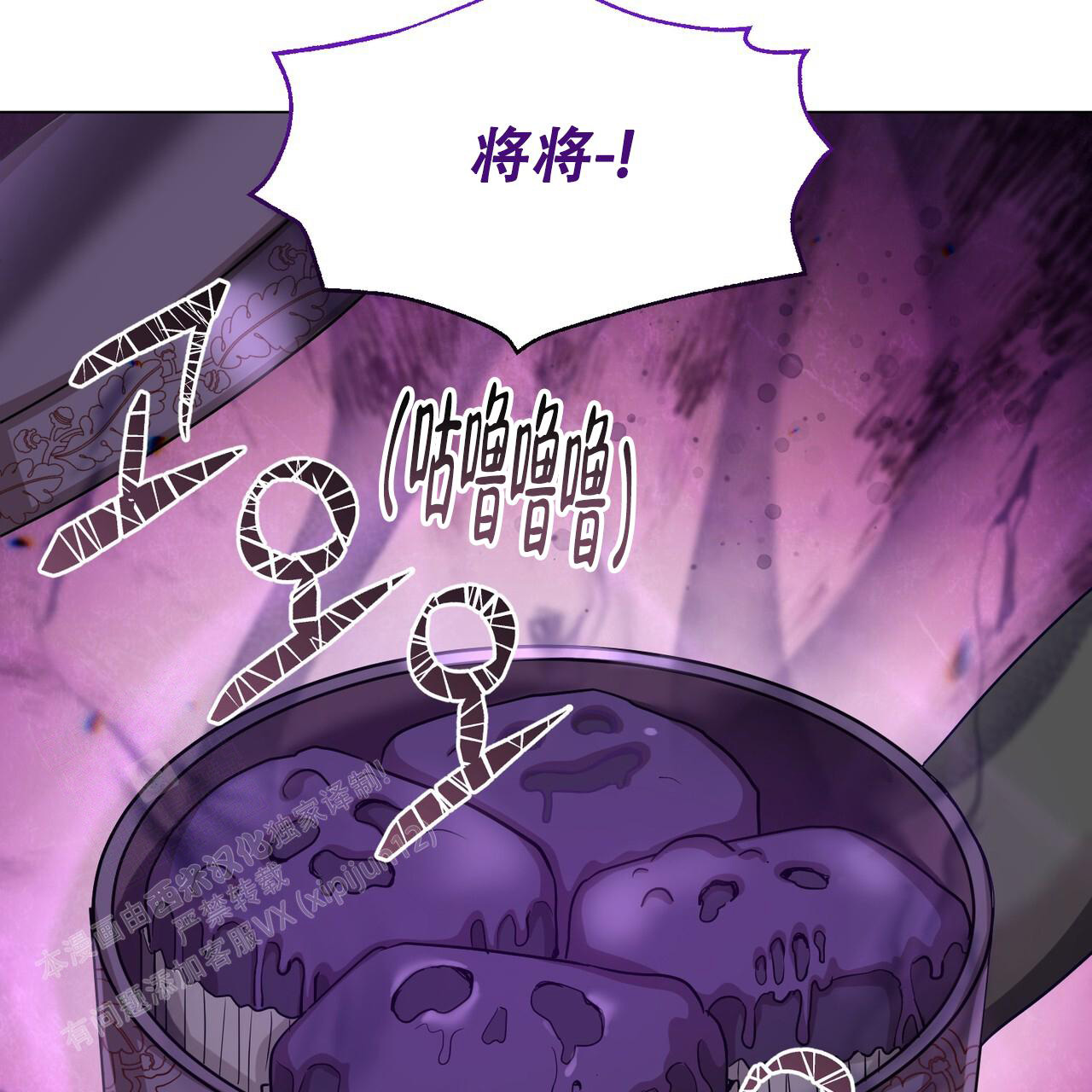 第45话23