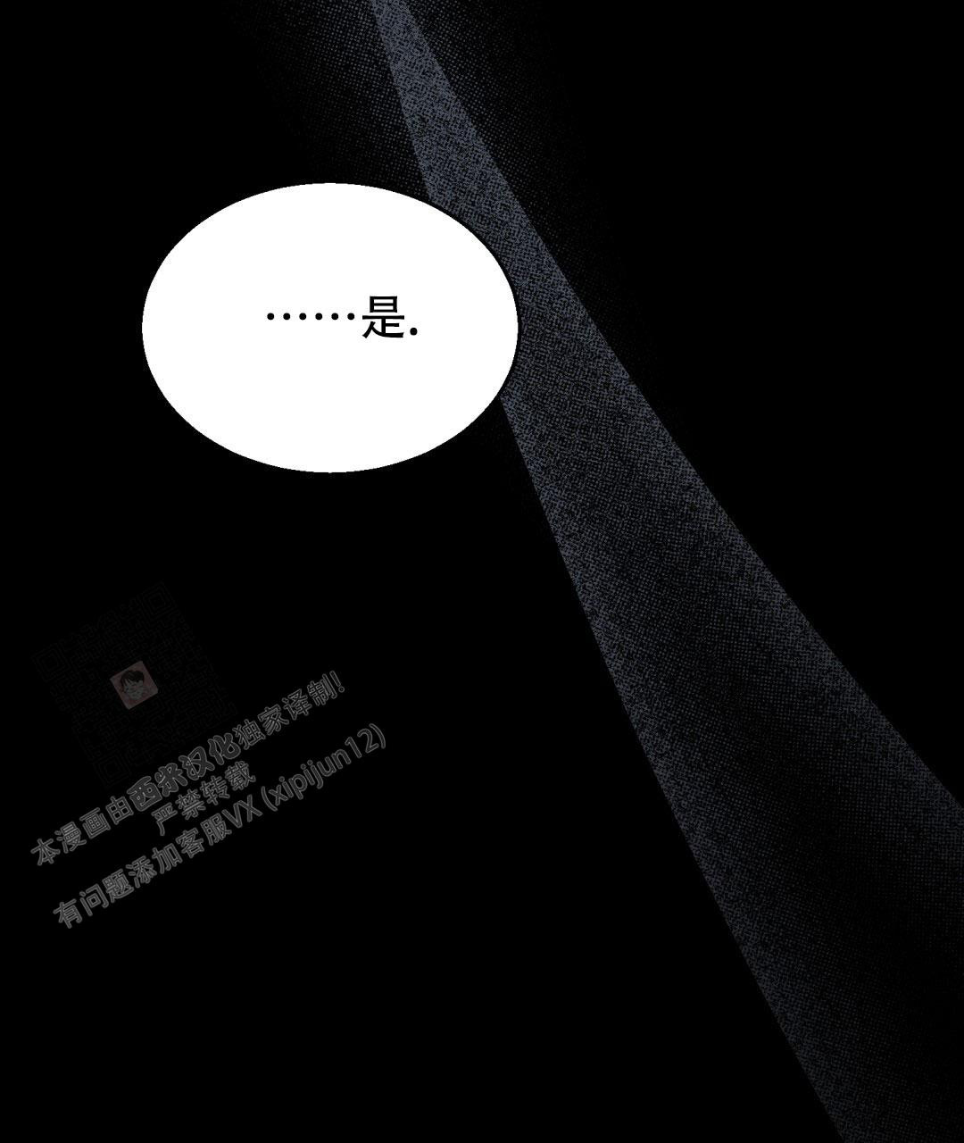 第10话23