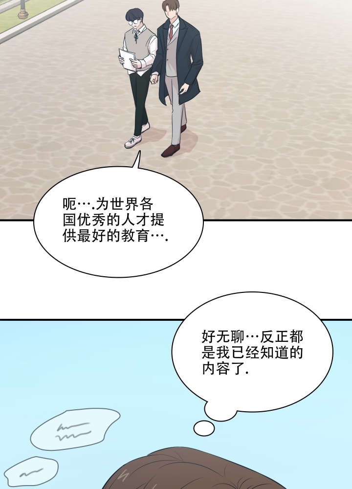 第1话3