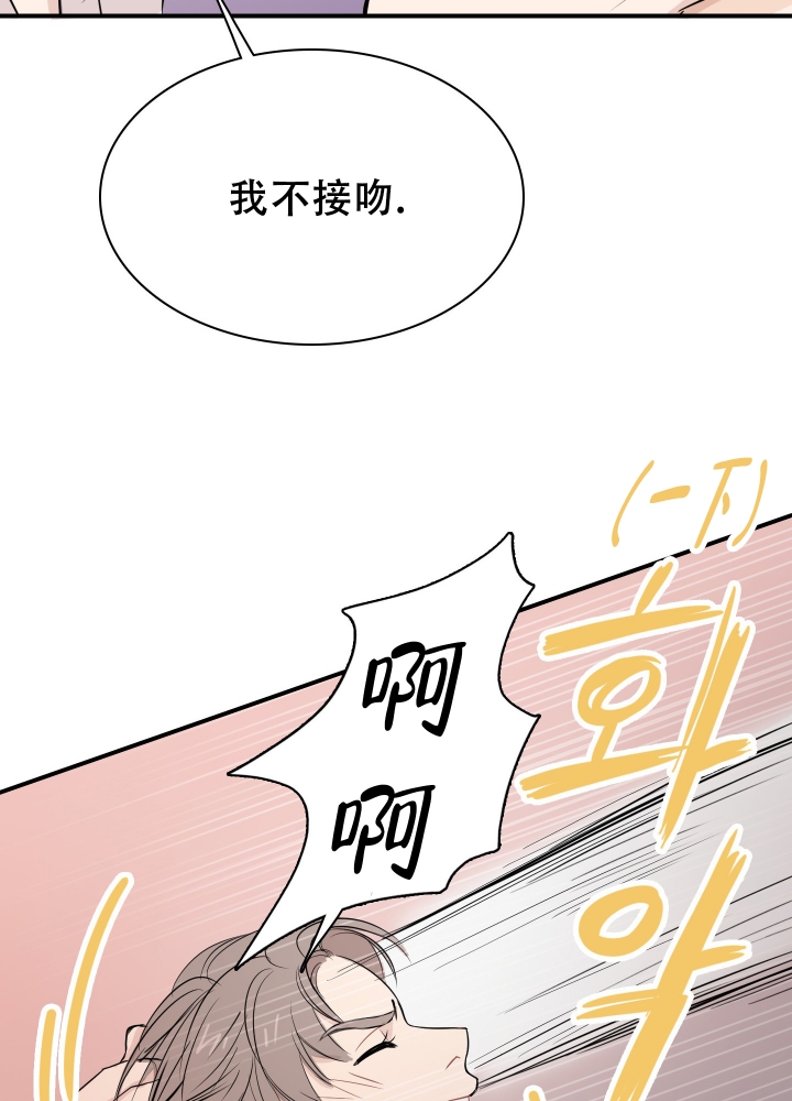 第2话26